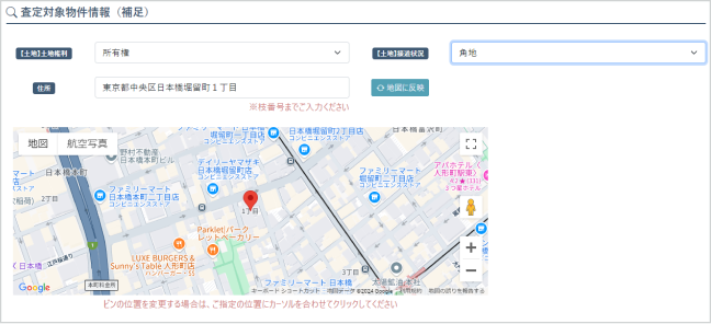 Googleマップ自動連携機能