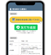 査定書開封階数カウント機能